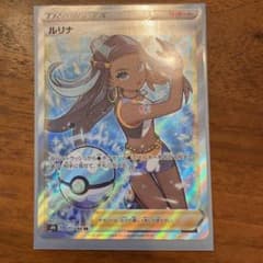 MLBNPB様専用　ポケモンカード SRのサムネイル