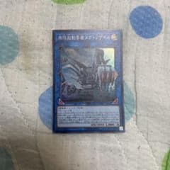 遊戯王 無限起動要塞メガトンゲイルのサムネイル