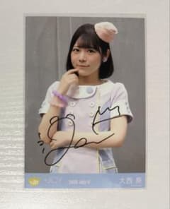 ≒JOY 大西葵 生写真 直筆 チュウ アマガミガール ニアジョイのサムネイル