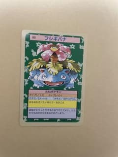 ポケモンカード フシギバナ トップサン フシギバナ 003 裏緑トップサン ポケカ - メルカリ