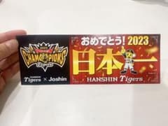 阪神タイガースx Joshin ステッカーのサムネイル
