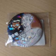 ハイキュー!! オールスター缶バッジ 木兎光太郎のサムネイル