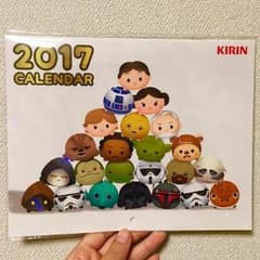カレンダー 2017 ツムツム 非売品のサムネイル