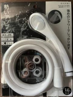 SANEI 低水圧用シャワーセット ホワイト PS321B-CTA-MW2のサムネイル