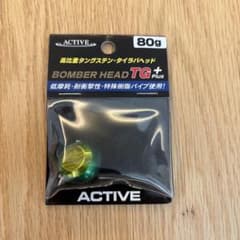 松信孝博 様専用　 ACTIVE BOMBER HEAD TG+ 80g ウキのサムネイル