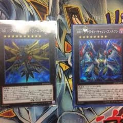 RR  エクシーズのサムネイル