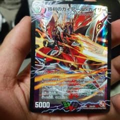 勝利のガイアール・カイザーのサムネイル