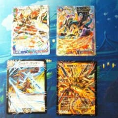 木村専用のサムネイル