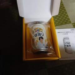 Arashi KIRIN Ichiban Shibori Original Toast Speaker