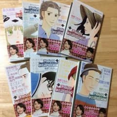 逃げるは恥だが役に立つ 全巻のサムネイル