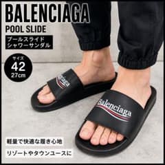 BALENCIAGA バレンシアガ サンダル シャワーサンダル 27cm 美品】BALENCIAGAバレンシアガ プールスライド シャワーサンダル 黒