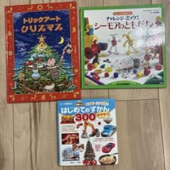 絵本 3冊セット トリックアート ミッケ 図鑑 ずかん - メルカリ