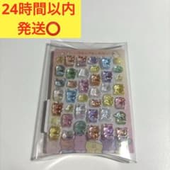 いきものかもしれない ぷっくりシール プライズ シール