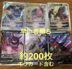 ポケモンカード まとめ売り ⑤ - メルカリ