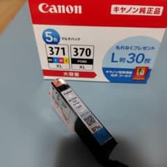 キャノン 純正品 BCI-371XL Cのサムネイル