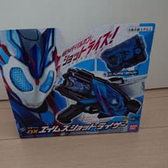ゼロワン エイムズショットライザーのサムネイル