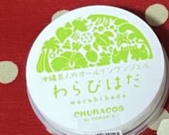 チュラコス わらびはだ 30g オールインワンジェルのサムネイル