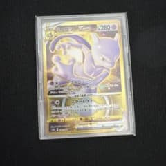 ポケモンカード ミュウツーVSTAR UR 091/071 - メルカリ