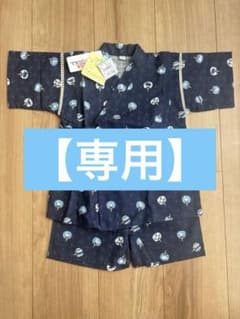 【ぶたぶたこぶた様専用】甚平 100cm ネイビー 麻の葉 恐竜柄 西松屋のサムネイル
