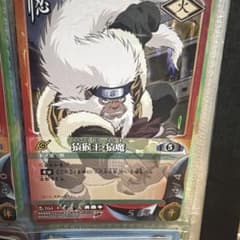 NARUTO 나루토 원숭이왕·원마 카드