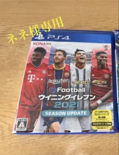 PS4ソフト 2本セット ウイニングイレブン2021 シノビストライカーのサムネイル