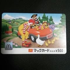 専用ですのサムネイル