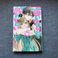 まいりましたと言わせたいのサムネイル