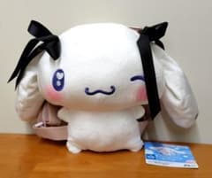 シナモロール　ぬいぐるみリュック うるうるハート