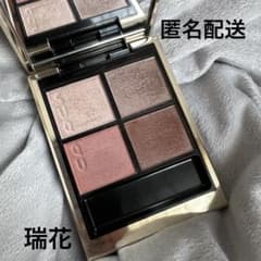 【ひゃんこ様】SUQQU シグニチャーカラーアイズ 01 瑞花　スックのサムネイル