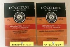 ロクシタン　洗い流さないトリートメント・ヘアーコンディショナー　サンプルのサムネイル