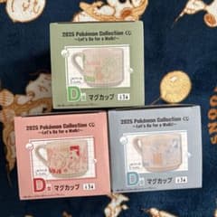 이치 반 쿠지 포켓몬 D 상 머그잔 컴플리트