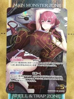 ホロライブカードゲーム SEC 宝鐘マリン サイン hBP02-003 1枚 - メルカリ