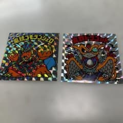 ビックリマンシール 魔族ゴモラジェロとドラゴットのサムネイル