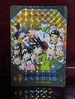 【値下げ！美品】ドラゴンボール_ビジュアルアドベンチャーNo.174 ドラゴンボール ビジュアルアドベンチャー 174 友情は永遠に - メルカリ