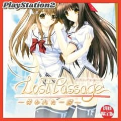 極美品✳️PS2『Lost Passage ロストパッセージ 失われた一節』限定版