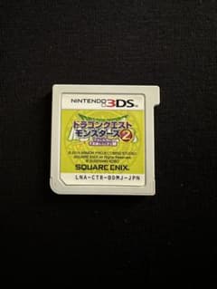 ドラゴンクエストモンスターズ2 イルとルカの不思議なふしぎな鍵のサムネイル