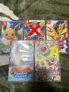 ニンテンドーSwitch 5点セットのサムネイル