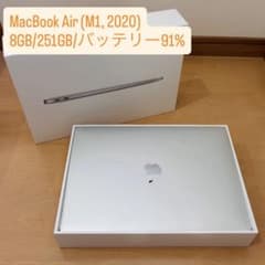 Apple MacBook Air （M1, 2020） 8GB/251GB - メルカリ