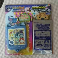 miki様専用 妖怪ウォッチのサムネイル