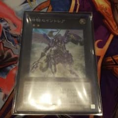 神騎セイントレアのサムネイル