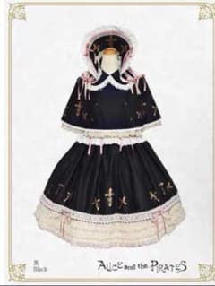 Baby the stars shine bright Ginger dollのサムネイル