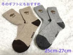 暖かいヤクウール靴下モンゴル製のサムネイル