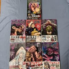 呪術廻戦 12巻～18巻 初版帯付きセット 美品 芥見下々 - メルカリ