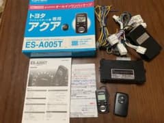 リモコンエンジンスターターユピテル 値下げのサムネイル