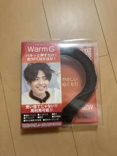 【未使用・未開封】Warm G 温熱サポーター Lサイズ ブラックのサムネイル