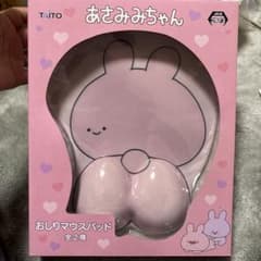 アミューズメント　あさみみちゃん　おしりマウスパッド