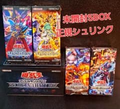 ☆大特価処分品☆遊戯王【5BOX 】正規シュリンク - メルカリ