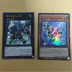 遊戯王のサムネイル