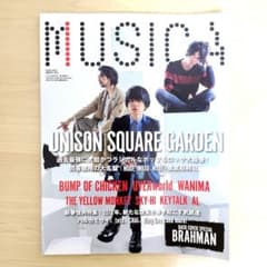 MUSICA　ムジカ　 2018年2月号のサムネイル