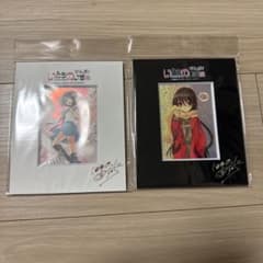 いとうのいぢ展 涼宮ハルヒの憂鬱 灼眼のシャナ88グラフ 複製サイン